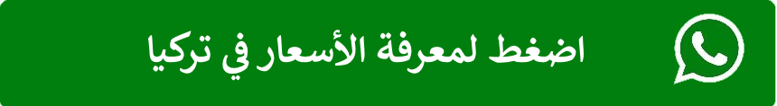 جهاز لشد الجسم والترهلات - تجميلي اسطنبول